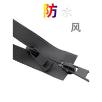 5# 7# Keo Dán Áo khoác chống nước hai đầu thể thao ngoài trời Khóa kéo miễn phí vận chuyển