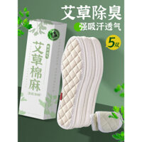 5 Cặp Đế Khử Mùi Gỗ Giun Nam Nữ Thoáng Khí Hút Mồ Hôi Khử Mùi Dày Vải Lanh Cotton Nguyên Chất