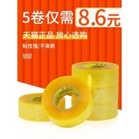 5 cuộn băng dính trong suốt lớn để dán hộp và đóng gói, băng dính màu vàng cho chuyển phát nhanh, băng dính trong suốt kích thước lớn 4.5/6cm rộng, dải dính cực rộng