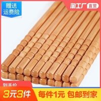 5 đôi đũa tre bình hoa