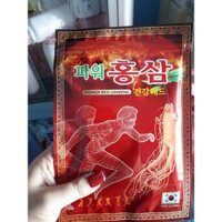 5 gói cao dán sâm Hàn Quốc