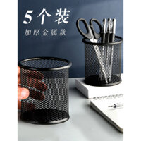 5 hộp đựng bút kim loại, hộp đựng bút lưới tròn, dung tích lớn, hộp lưu trữ cao cấp văn phòng, giá đỡ bút đa chức năng, hộp bút trong suốt rỗng đa chức năng, đồ dùng văn phòng
