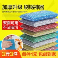 5 miếng bọt biển rửa chén hai mặt màu bạc lụa, không dính dầu, khăn lau bếp, bàn chải nồi