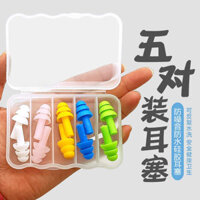 5 pairs of earplugs ,adult silicone swimming ,waterproof shampoo ,anti-ear water ,sleeping ,noise-proof ,sound insulatio