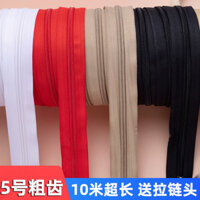 5# Phụ kiện kéo khóa nylon cho bọc ghế sofa, túi xách, ba lô, túi ngủ, lưới chống muỗi dài hai đầu, khóa kéo hai mặt