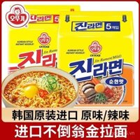 5 túi mì ramen cay Ottogi nhập khẩu Hàn Quốc, mì ăn liền Hàn Quốc, ramen thực, ramen hương vị gà