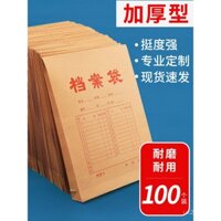 50 cái/100 cái túi đựng tài liệu giấy kraft, túi đựng tài liệu giấy A4, túi đựng tài liệu giấy A3 lớn dày, dung tích lớn, túi kín cho hợp đồng, túi đựng tài liệu giấy kraft, túi giấy, đồ dùng văn phòng