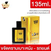 50 chai Dung Dịch Vệ Sinh Đồ Da, Làm Sạch Nội Thất , Ghế Oto ,Đồ Da, Giả Da Wax One Gold