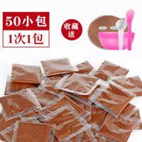 50 gói mặt nạ rong biển Thái Lan tự nhiên hạt nhỏ, bùn hạt rong biển nguyên chất, dưỡng ẩm, chống ố vàng, cửa hàng chính hãng