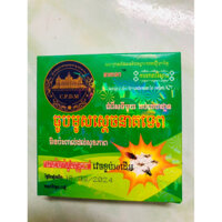 50 hộp nhang muỗi thái lan C.P.D.M diệt muỗi hiệu quả