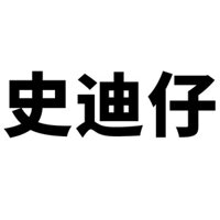 50 miếng dán graffiti, hoạt hình hoạt hình, sáng tạo DIY, dán chống nước cho ván trượt, điện thoại, hành lý