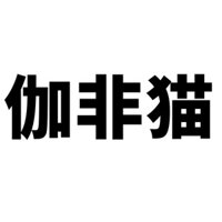 50 Nhãn dán PVC cho chai nước, ván trượt, hành lý, sáng tạo DIY, cá tính, graffiti Garfield hoạt hình