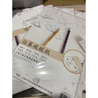 50 tờ giấy thiết kế A3