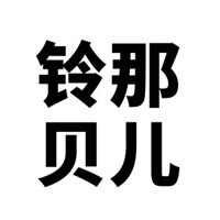 50 tờ nhãn dán graffiti Lingna Belle, hoạt hình dễ thương, siêu đáng yêu, nhãn dán DIY cho ván trượt, điện thoại, hành lý, chống nước