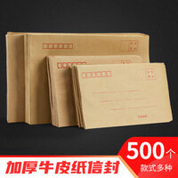 500 dày giấy kraft phong bì thư giấy đơn giản bưu điện tiêu chuẩn trắng vàng hóa đơn Thuế Giá Trị Gia Tăng lương đặc biệt