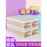 5000 cây tăm bông hai đầu để vệ sinh tai, que gỗ không bong tróc, bán buôn tăm bông trang điểm dùng một lần