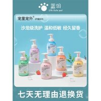 500ml] Dầu gội cho thú cưng bên trong và bên ngoài, dung dịch tắm cho chó, dầu gội cho mèo, làm sạch cơ thể, khuyến nghị của cửa hàng thú cưng