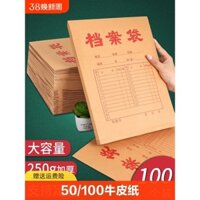 50/100 túi đựng tài liệu giấy kraft A4 dày, túi đựng hồ sơ không chứa axit, dung tích lớn, túi nhựa trong suốt, túi đựng tài liệu A3, đồ dùng văn phòng bán buôn