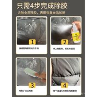 502 Chất tẩy dính, dung môi tẩy keo cho quần áo, chất tẩy keo đặc biệt 502 cho quần áo, chất tẩy mạnh mẽ, chất tẩy keo đa năng AB, vết keo thủy tinh, chất tẩy keo không cần đinh, chất tẩy không ăn mòn