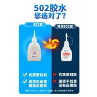 502 Keo Chính Hãng Keo Đa Năng Mạnh Mẽ Ống Nhỏ 520 Keo Chống Thấm Nước Đặc Biệt Sửa Giày Khô Nhanh Làm Việc Gỗ Gỗ Nhựa Siêu Mạnh Khô Nhanh Mẫu Trong Suốt 3 Giây Ống Lớn Sửa Gỗ Dùng Nước