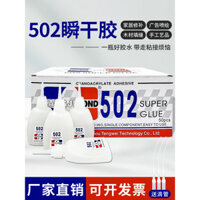 502 Keo Dán Mạnh Mẽ Keo Đa Chức Năng Sửa Chữa Nội Thất Keo Gỗ In Quảng Cáo Keo Nhựa Nhanh Khô 3 Giây Keo Sửa Giày Keo Đặc Biệt 30g Chai Lớn Thương Hiệu Cá Miễn Phí Vận Chuyển Keo Bán Buôn