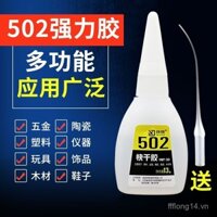 502 keo dán nhanh khô đa năng chính hãng sửa giày keo ba giây kim loại nhựa thủy tinh gỗ da cao su ABS acrylic keo dán DIY đồ chơi thủ công sửa chữa chống nước nhanh khô