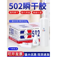 502 keo mạnh chính hãng đa chức năng keo sửa chữa đồ nội thất keo gỗ in quảng cáo keo gỗ tre gốm sứ thủ công nhựa chai lớn 502 keo nhanh khô 3 giây cho sửa giày