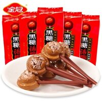 【50Chi Nhánh20Chi Nhánh】Golden Crown Brown Sugar Plum Candy Kẹo Mút Kẹo Mận Chua Ngọt Kẹo Kẹo Cưới Quà Tặng Giáng Sinh