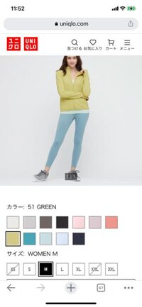 51 Green - Xanh lá sáng, Áo chống nắng UNIQLO - NỮ 2022 SALE