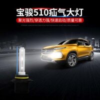 510 Baojun phù hợp đèn pha xenon thoát vị đèn pha chùm ánh sáng gần một sửa đổi cài đặt không phá hủy dành riêng Phụ kiện xe ô tô