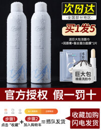 5100 Nước khoáng Tây Tạng Polar Glacier Xịt khoáng dưỡng ẩm Ice Spring Moisturizing Toner 300ml Flagship Store xịt khoáng cấp ẩm