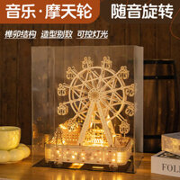 [5117 người khen ngợi] Hộp nhạc giá trị cao nổi tiếng trên mạng mô hình ngôi nhà xếp hình 3d bằng gỗ có đèn xoay nhạc quà bánh xe đu quay