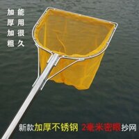 5294 Bộ Sưu Tập Người Thép Không Gỉ Nhỏ Mắt Nhúng Lưới Đầy Đủ Bộ Lưới Câu Cá Túi Câu Cá Tôm Lưới Câu Cá Chiên Câu Cá Nước Cỏ Lưới Mật Độ Cá Nhúng Lưới