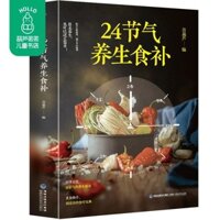 5.300.000 Điều khoản năng lượng mặt trời Bộ sưu tập 24 Điều khoản năng lượng mặt trời Thuốc bổ thực phẩm sức khỏe 204 Điều khoản năng lượng mặt trời Sách sức khỏe Trị liệu chế độ ăn uống Bốn mùa Sức khỏe Dinh dưỡng lành mạnh Công thức phù hợp với Răng lớn