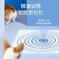 [5.4.000 Người Khen ngợi] Miếng Lót Tã Cho Chó Cám Dỗ Chó Vệ Sinh Dụng Cụ Tiện Dụng Làm Dày Thêm Dày Thấm Hút Dính Miếng Lót Tã Khử Mùi 0225 ~ 25