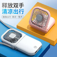 [5487 Lời khen ngợi của mọi người] Quạt treo cổ usb Sạc Mini dành cho học sinh nhỏ Quạt điện nhỏ cầm tay siêu trơn Điện lạnh Gió cao + Ngày: 3.31