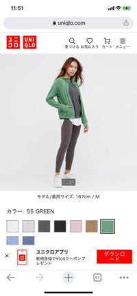 55 Green - Xanh lá, Áo chống nắng UNIQLO - NỮ 2022 SALE