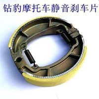 [5587 Đánh giá tích cực] Thích hợp cho má phanh xe máy kiểu Suzuki 125 Haojue Diamond Leopard Silver Leopard 125 Ruishuang 150 má phanh sau NUOL