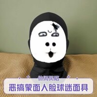 [5743 Người Đã Thu Thập] Hình Rồng Mũ Trùm Đầu Vui Nhộn Mặt nạ Cosplay Mặt nạ Đầu To