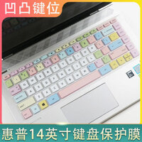 ✨583 Lần Mua Lại HP Star 14-ce Youth Edition 14s / Star 13 ENVY13 X360 Laptop Máy Tính Chống Bụi Bàn Phím Bìa Phim 25.2.24