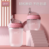 58/Bình Sữa Silicone trẻ em Aibel hoàn toàn mềm chống rơi chống đầy hơi chính hãng bỏ cai sữa bình sữa trẻ sơ sinh siêu mềm cho trẻ sơ sinh-i27 ZQR9