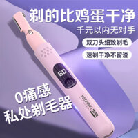 58/Phụ nữ cắt tỉa riêng tư của Đức Máy cạo lông mu Máy cạo lông trứng điện Máy cạo lông hậu môn Máy CẠO LÔNG NÁCH Máy cạo lông nách-pp23 Gum