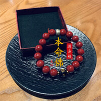 58/Vòng tay chu sa quặng thô tự nhiên Chuỗi hạt Phật Tử Vòng tay năm hoàng đạo Thần hộ mệnh Đàn ông xu hướng người lớn Sản phẩm gốc ins-u22 QHKP