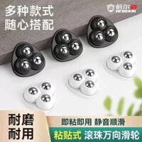 [5951 người khen ngợi] Bánh xe đa năng dính Beier Shield không cần đục lỗ ròng rọc phòng ngủ êm ái bánh xe nhỏ chống mài mòn Mẫu gia đình