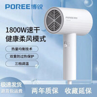 [5998 Mua Lại] Máy Sấy Tóc Feike Borui Máy Sấy Tóc Gia Đình Công Suất Cao Không Làm Tổn Thương Máy Sấy Tóc Sinh Viên Ký Túc Xá Chuyên Dụng Nhanh Khô + Ngày: 3.31