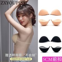 5cm ❈ ❈ ❈ ❈ Áo ngực chống trượt Tấm lót dày không dây quây, áo ngực Silicon đẩy lên cho con bú, Vỏ núm vú có thể tái sử dụng, Áo ngực tự dính không dây vô hình