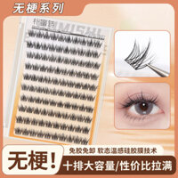 5D Lông mi giả nhung nhung cong cho bé, bộ ba lười biếng Su Daji Fox Series, không cần keo, kiểu nghiêng