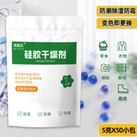 5g Túi hút ẩm silicone đổi màu, hút ẩm thực phẩm, hút ẩm, chống nấm mốc cho tủ quần áo, giày dép, quần áo, gói nhỏ