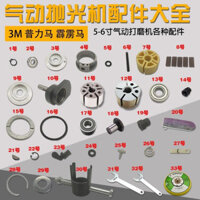 5inch Phụ kiện máy mài khí nén, bộ phận máy mài khô, giấy nhám, lưỡi xi lanh, vòng bi, rôto