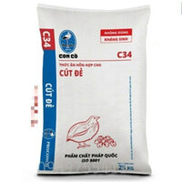 5KG Cám C34 Cám Chim Cút Đẻ Thức Ăn Chim Cút Đẻ Cám Chim Cút Con Thức Ăn Gà Rutin Thức Ăn Cút Thái